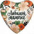 Воздушные шары для мамы