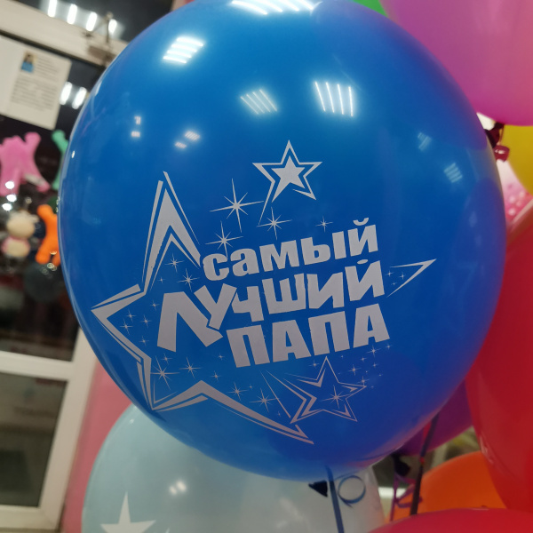 Фонтан для папы из 7 шаров
