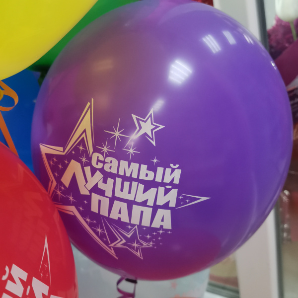 Фонтан для папы из 7 шаров