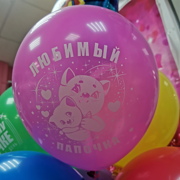Фонтан для папы из 7 шаров